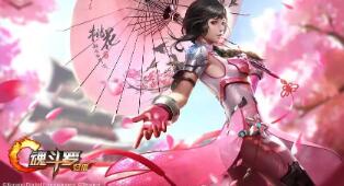 《永恒仙域-百万年魂环修真》1.6合服公告